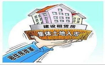 租地合同模板7篇