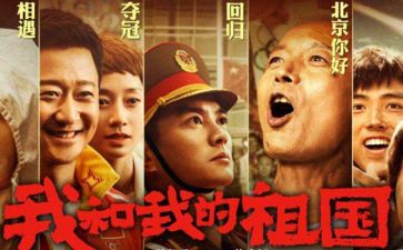 至祖国的演讲稿通用5篇