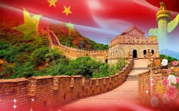 祖国在我心中作文600字5篇