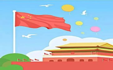 祖国在我心作文5篇