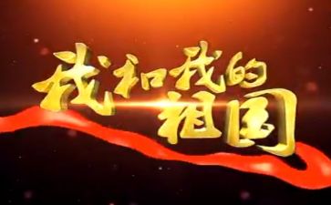 找祖国的演讲稿模板6篇