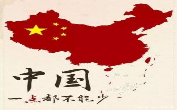 受祖国的演讲稿最新8篇