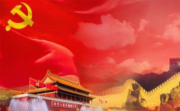以我和我的祖国为主题演讲稿6篇