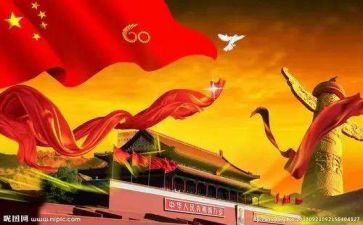 祖国的辉煌演讲稿5篇