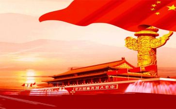 2024年我和我的祖国演讲稿参考5篇
