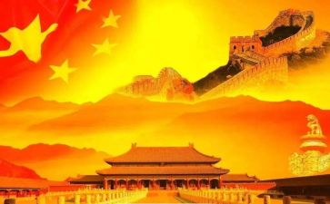 作文我和我的祖国600字5篇