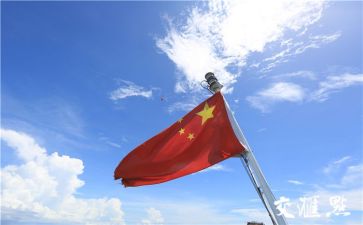 给祖国的演讲稿精选6篇