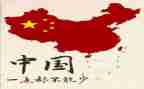 受祖国的演讲稿最新8篇