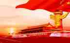 2024年我和我的祖国演讲稿参考5篇
