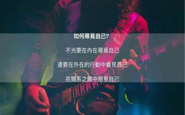 《做最好的自己》的读后感8篇