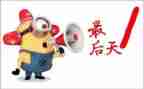 高中最后一天军训心得体会8篇