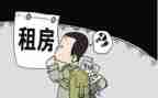 租客版合同7篇
