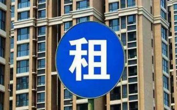 租赁合同优质6篇