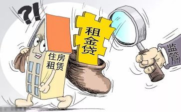 房屋租赁合同范文6篇
