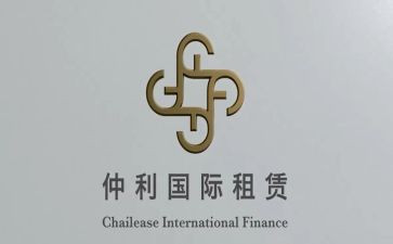 房屋电子租赁合同6篇