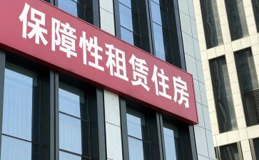 房屋合同范本房屋租赁合同精选8篇