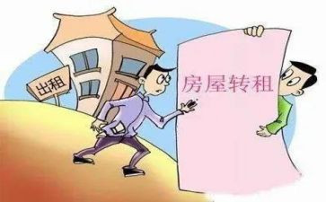 租赁房屋终止合同6篇