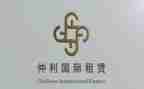 房屋租赁通用合同优质8篇