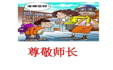 你让我尊敬作文模板5篇