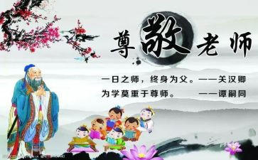 你让我尊敬作文5篇