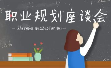 五四青年节座谈会演讲稿7篇