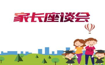 个人座谈会讲话稿8篇