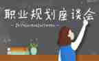 五四青年节座谈会演讲稿7篇