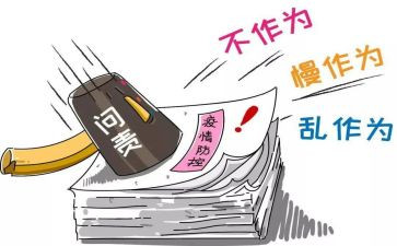 作为教师的心得体会7篇