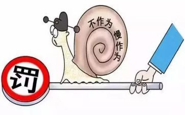 走新路有作为心得体会7篇