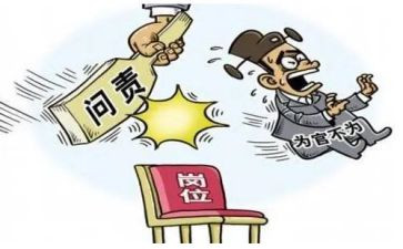 敢担当勇作为心得体会7篇