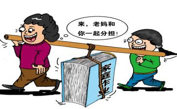 关于作业的作文300字8篇