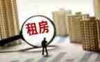 住房租聘合同推荐7篇