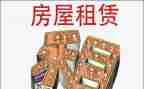 厂房租聘合同精选8篇