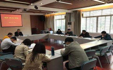 党组织会心得体会8篇